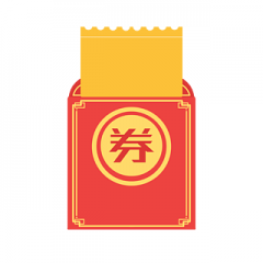 版面费抵扣券