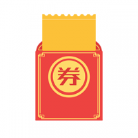 版面费抵扣券